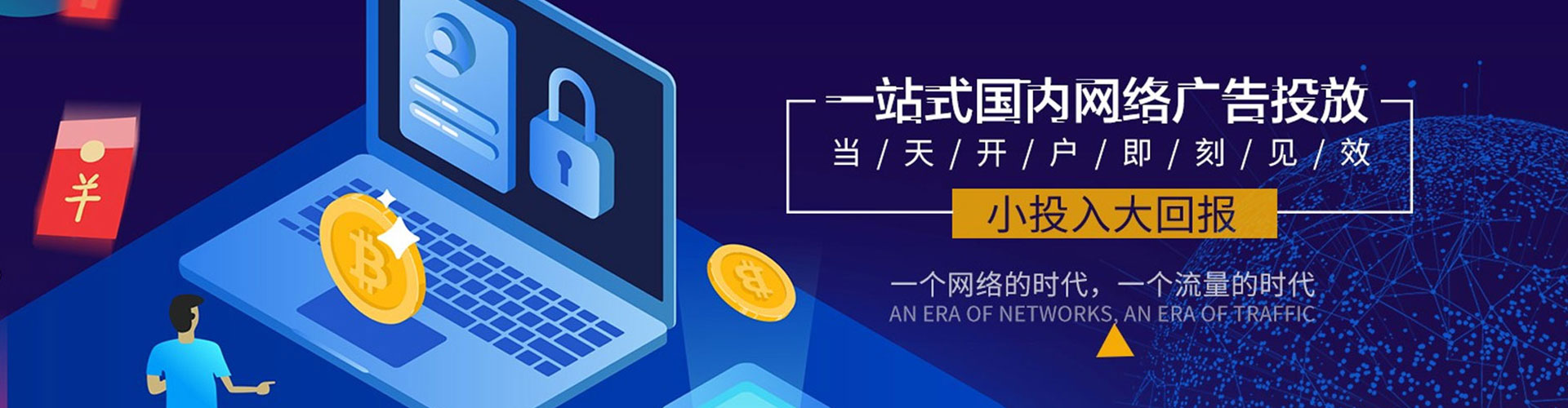 长清信息流代运营